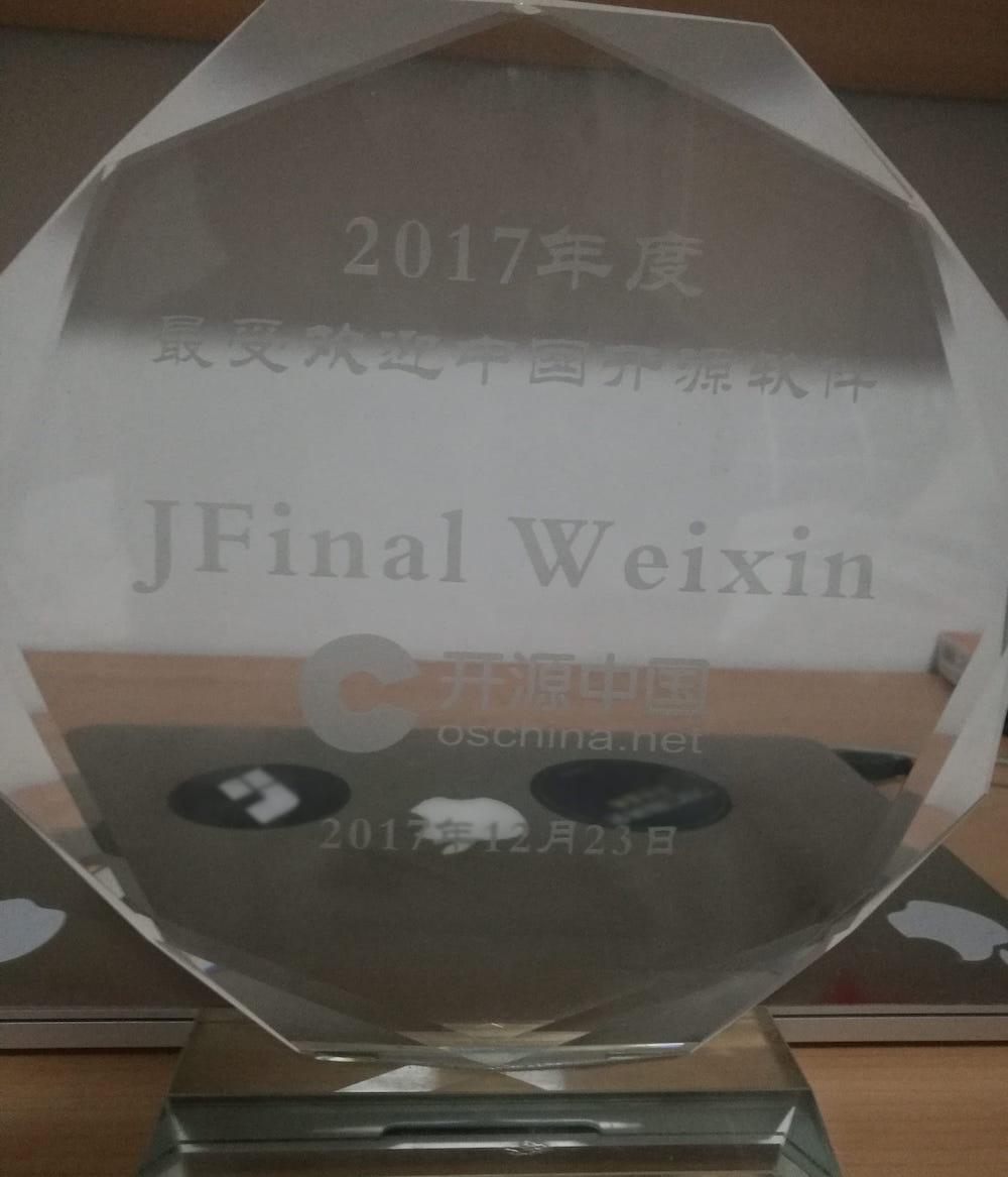 JFinal-weixin
