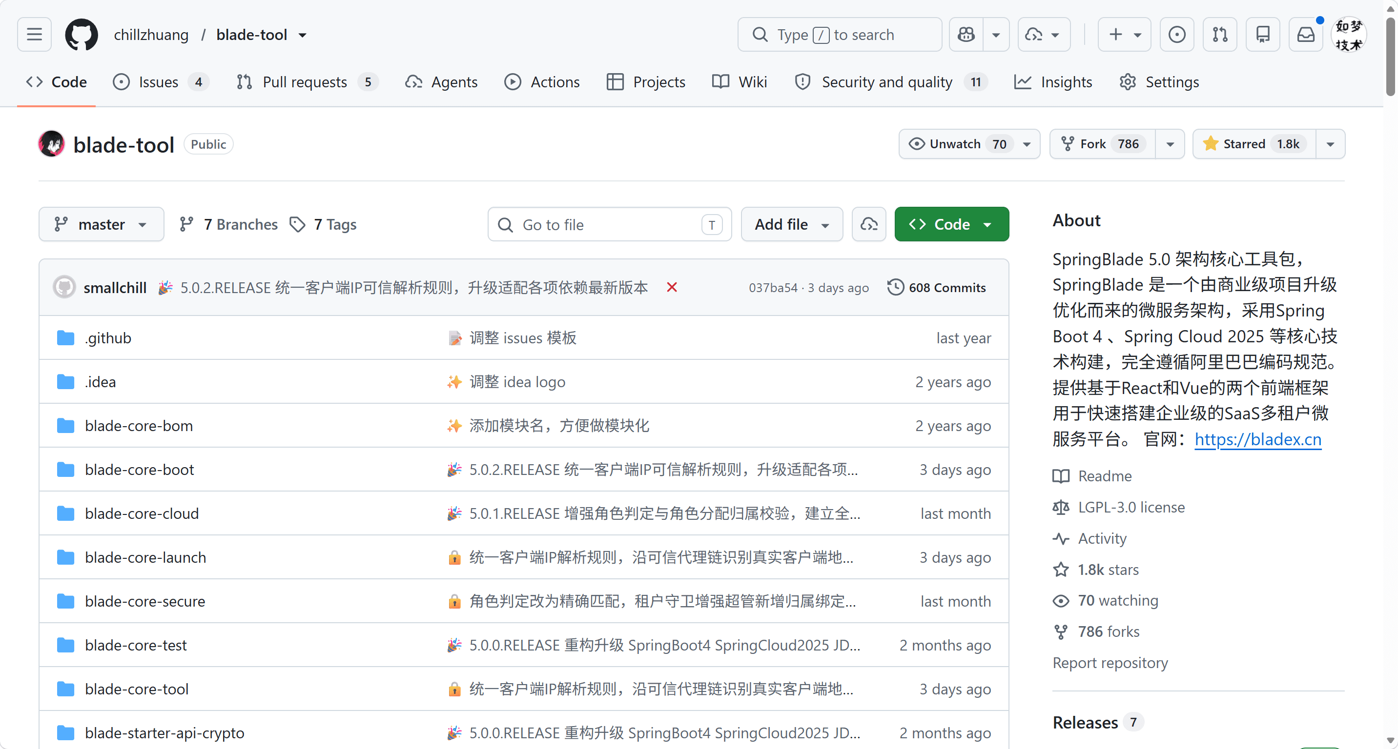 blade-tool:让企业不必从零搭脚手架